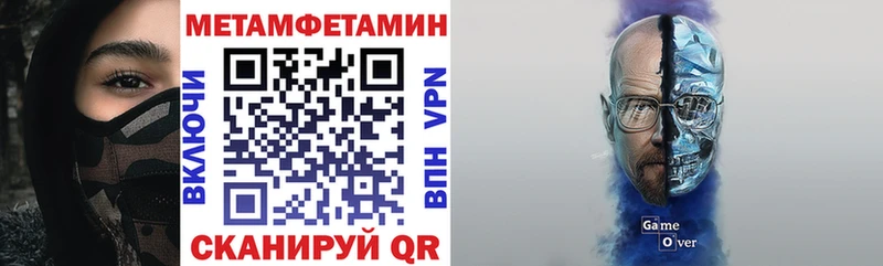 купить закладку  Миасс  hydra ССЫЛКА  АМФ Premium 