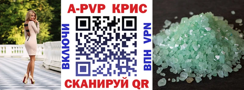 Alpha PVP кристаллы blacksprut ссылки маркетплейс телеграм Миасс