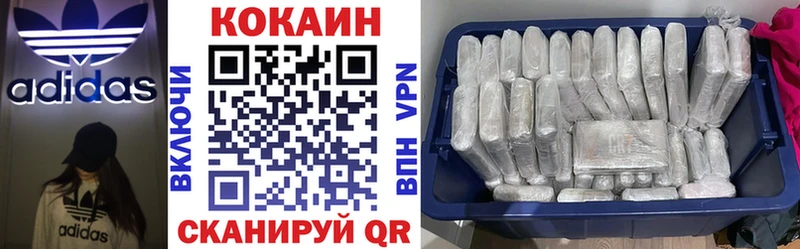 Кокаин 99%  хочу   Миасс 
