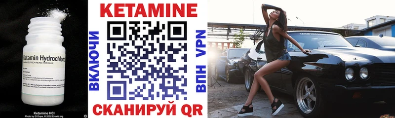 купить наркоту  Миасс  Кетамин ketamine 