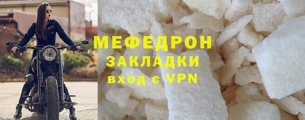 ALPHA-PVP Бронницы