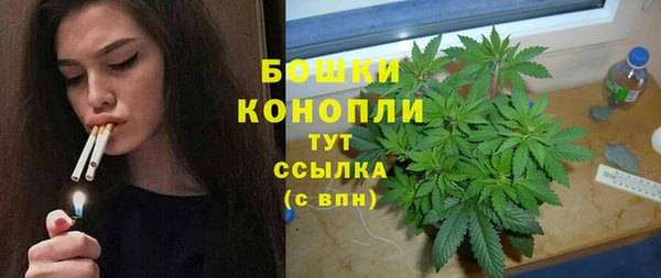ALPHA-PVP Бронницы