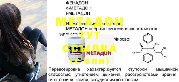 ALPHA-PVP Бронницы