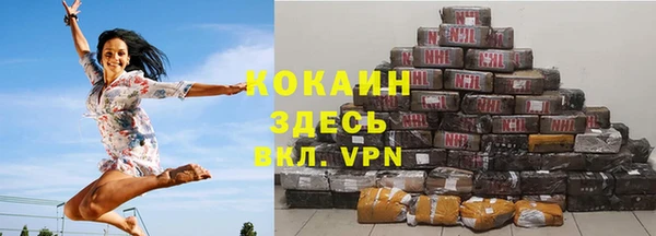 кокаин колумбия Бугульма