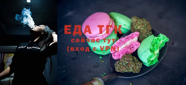 кокаин колумбия Бугульма