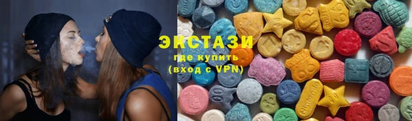 ALPHA-PVP Бронницы