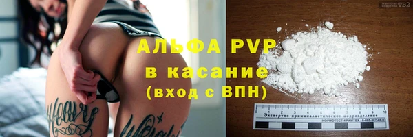 ALPHA-PVP Бронницы