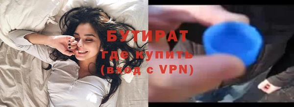 ALPHA-PVP Бронницы