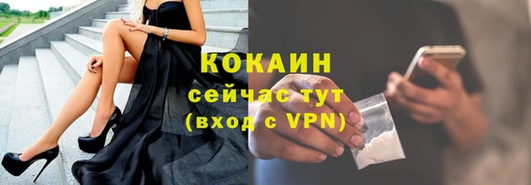 кокаин колумбия Бугульма