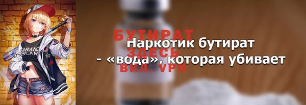 прущая мука Бородино