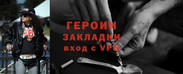 ALPHA-PVP Бронницы
