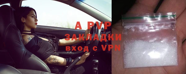 ALPHA-PVP Бронницы