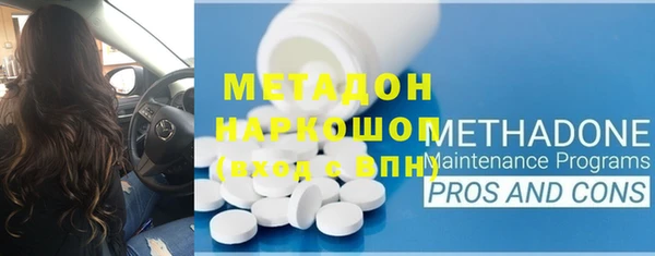 кокаин колумбия Бугульма
