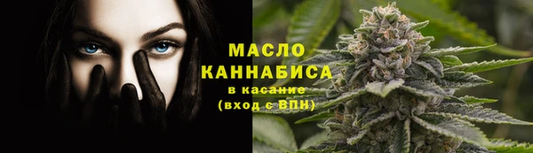 ALPHA-PVP Бронницы