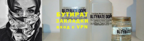 кокаин колумбия Бугульма