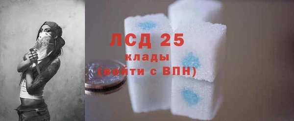 кокаин колумбия Бугульма