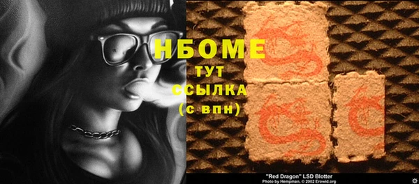 кокаин колумбия Бугульма