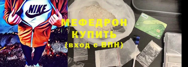 ALPHA-PVP Бронницы