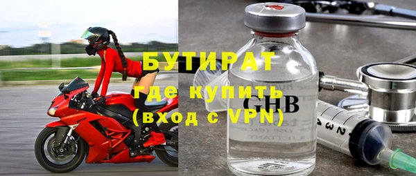 ALPHA-PVP Бронницы