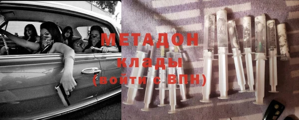 кокаин колумбия Бугульма