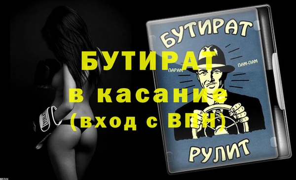 прущая мука Бородино