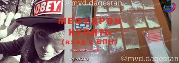 прущая мука Бородино