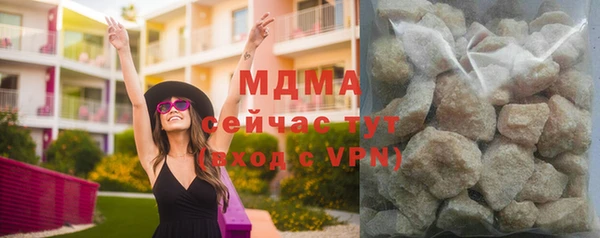 кокаин колумбия Бугульма