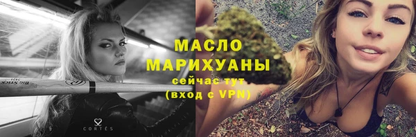 ALPHA-PVP Бронницы