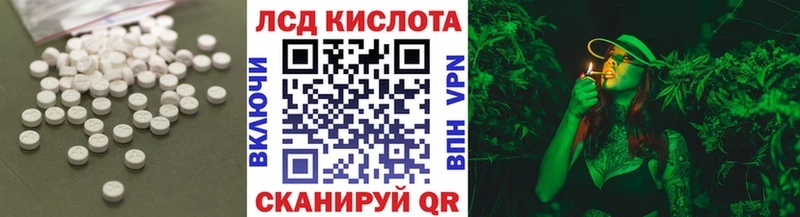 Лсд 25 экстази ecstasy  Миасс 