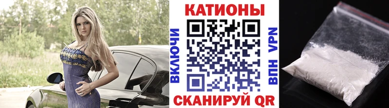 МЯУ-МЯУ mephedrone  где купить наркотик  Миасс 