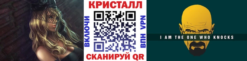 Первитин пудра  kraken ТОР  Миасс 