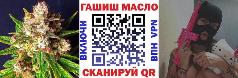 Дистиллят ТГК гашишное масло  дарк нет как зайти  Миасс  закладка 