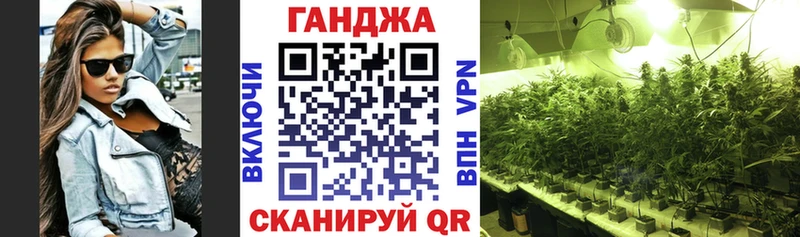 кракен как войти  это официальный сайт  Бошки Шишки AK-47  Миасс 